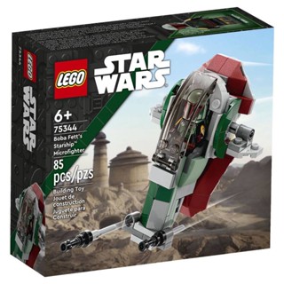[大王機器人] 樂高 LEGO 75344 星際大戰 Microfighter 波巴·費特的飛船