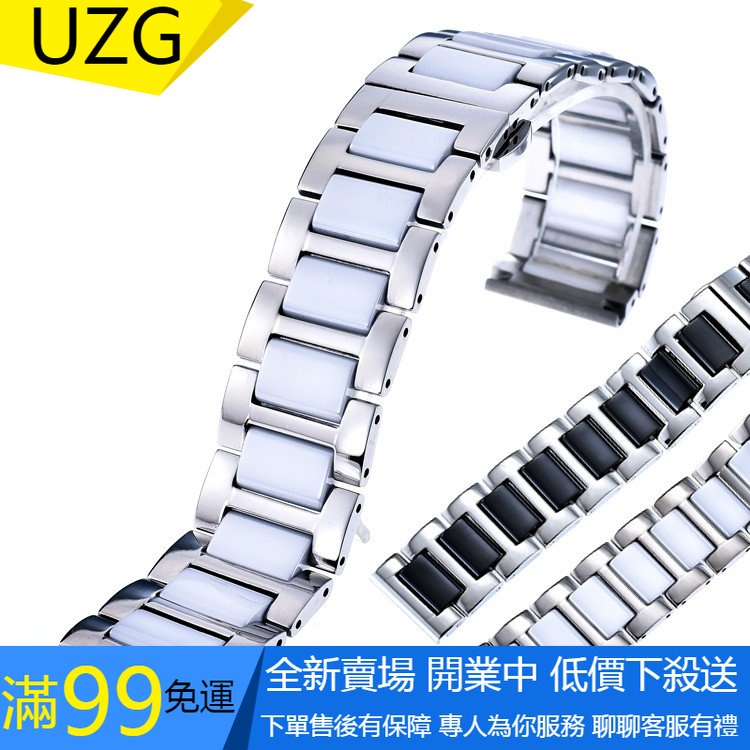【UZG】批發 陶瓷手錶帶女14錶鏈男20鋼間陶瓷玫瑰金錶帶配件蝴蝶扣16 18 22mm 替換錶帶