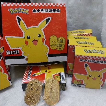 7-11 寶可夢 金小判 開運吊飾皮卡丘 胖丁卡比獸diy奶油膠配件擺飾吊飾限量