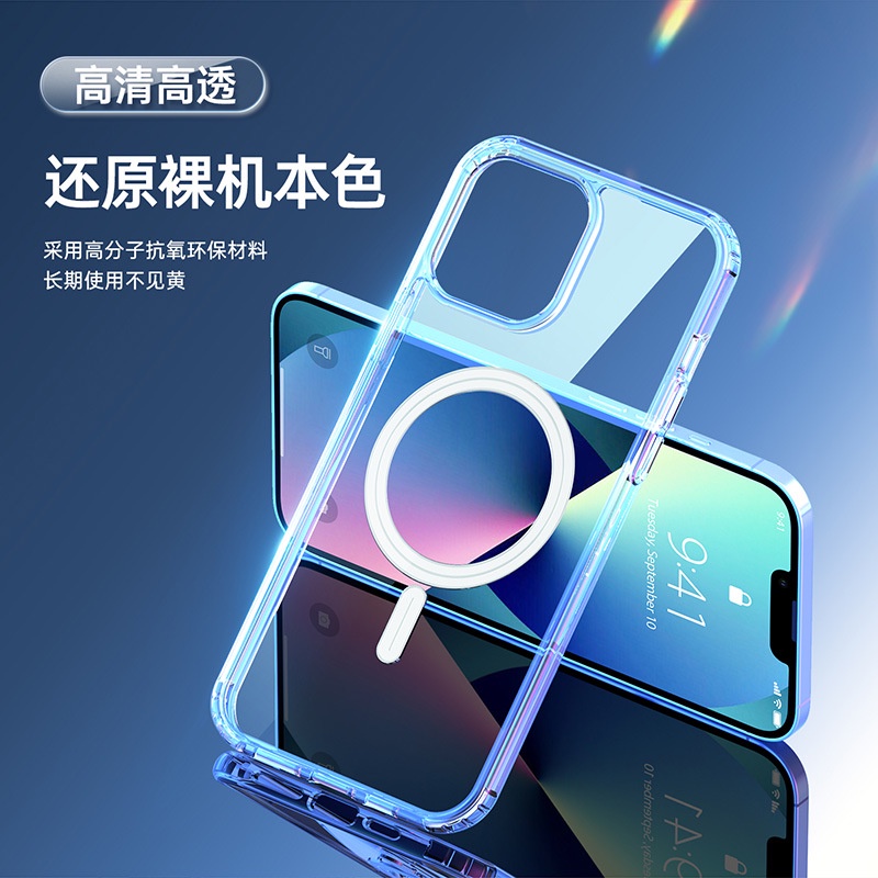 磁吸透明手機殼 15ultra 適用 蘋果 iPhone 14 13 12 11 Pro Max 手機殼 magsafe