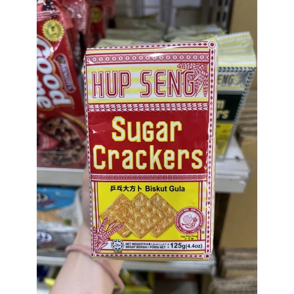 HUP SENG SUGAR CRACKER 蝦皮購物