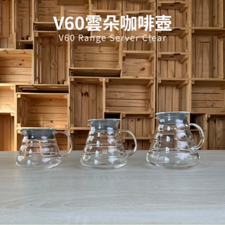 [ HARIO 雲朵系列 ] V60雲朵36咖啡 01 玻璃分享壺-透明 360ml [XGS-INT-01TB]