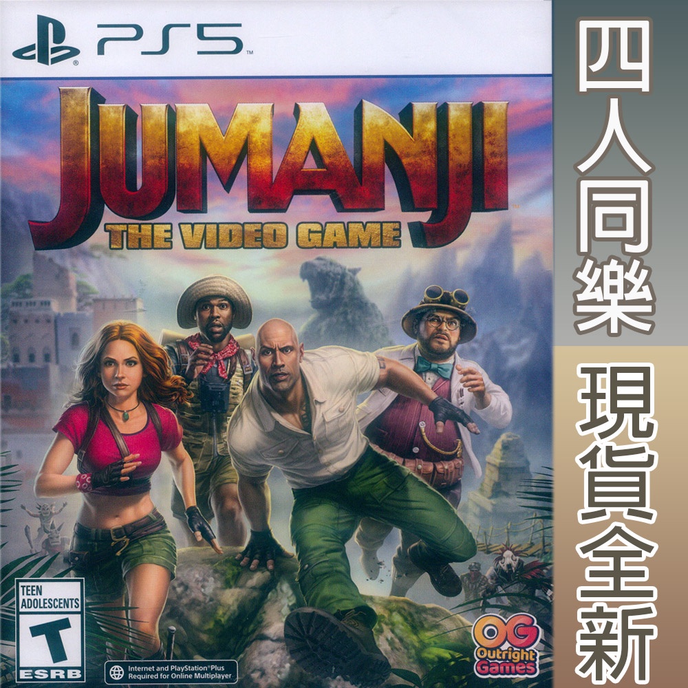 (天天出貨) PS5 野蠻遊戲：瘋狂叢林 英文美版 Jumanji：The Video Game