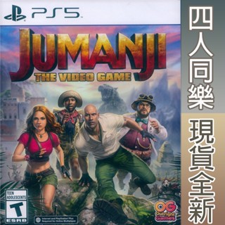 (現貨全新) PS5 野蠻遊戲：瘋狂叢林 英文美版 Jumanji：The Video Game