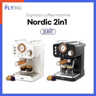 【Planit】 Pcm-nf15 Planit Espresso Coffee Machine Nordic 2in1