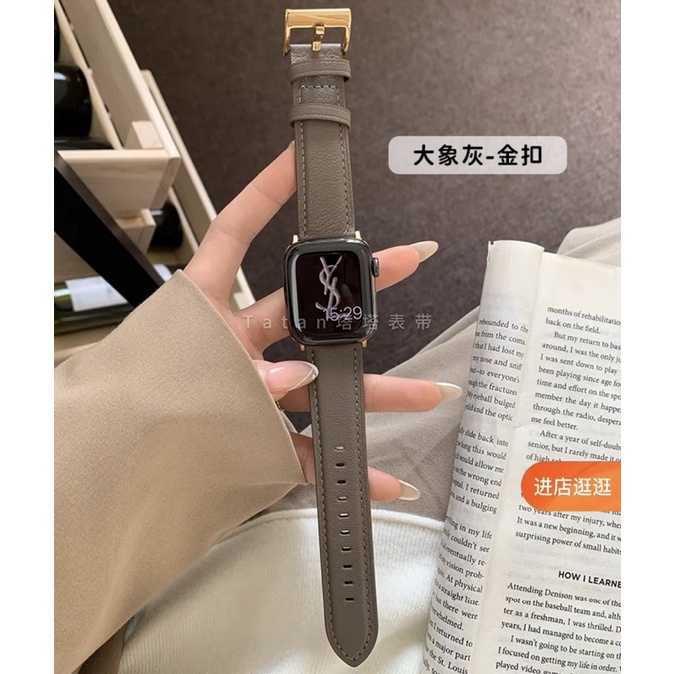 Apple Watch 皮錶帶柔軟小羊皮iwatch7/8 (41mm)大象灰配金釦