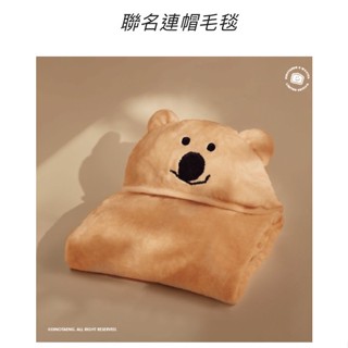 現貨）五桐號 X DINOTAENG 聯名 連帽毛毯 短尾矮袋鼠