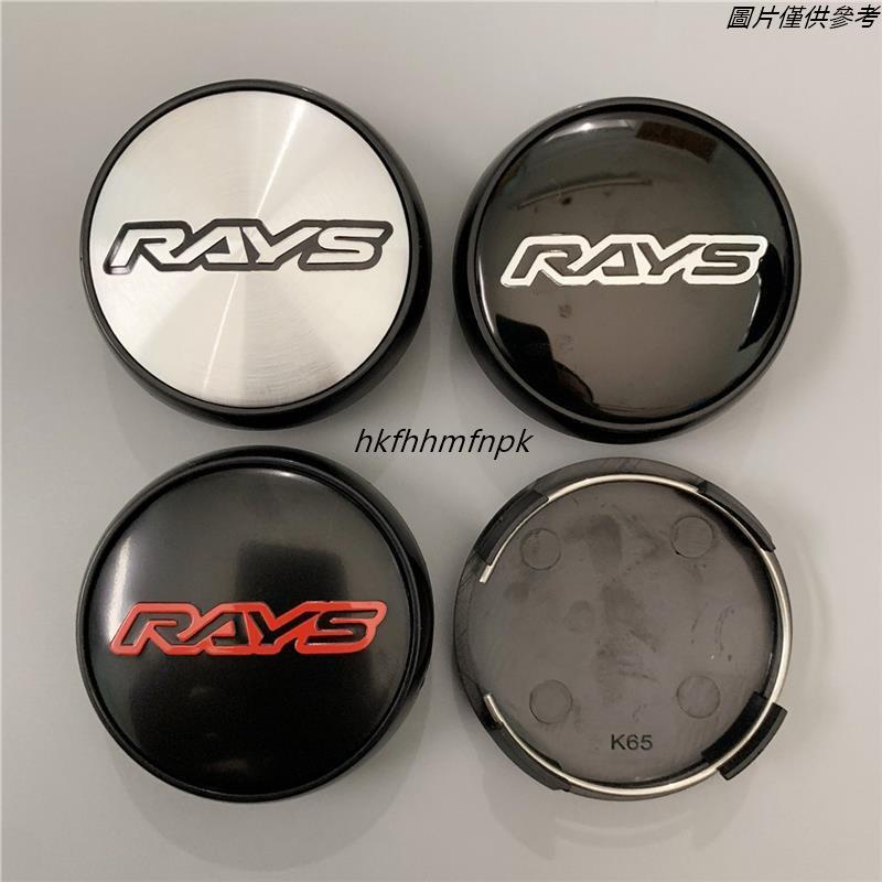 🎇優品🎇4 個裝 65mm 毫米適用於 Rays TE37 車輪中心蓋輪轂蓋更換防塵輪轂蓋 汽車造型配件