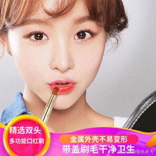 【一次性唇刷棒】【特惠】專業唇刷唇筆伸縮便攜款口紅刷化妝師專用非一次性遮瑕刷帶蓋