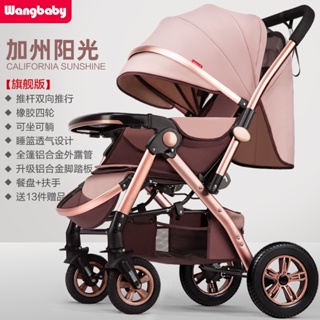 【免運】高景觀嬰兒推車可坐可躺輕便折疊寶寶傘車四輪嬰兒車