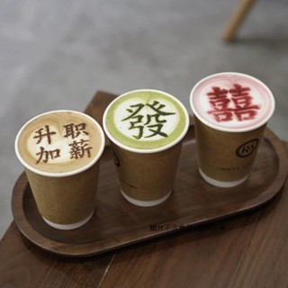 【現貨】【新年模具】4寸 祝福語 文字 新年 咖啡拉花模具 噴花模 印花模 糖粉篩 奶茶奶蓋撒粉