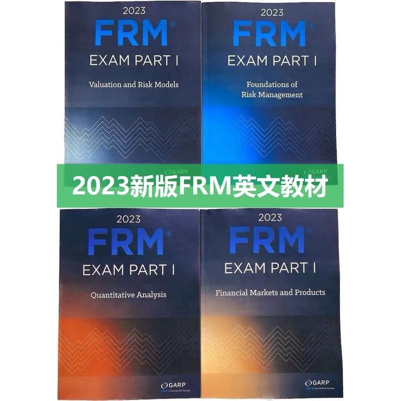 frm 習題的價格推薦 - 2026年6月 | 比價比個夠BigGo
