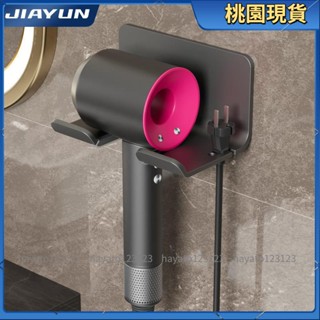 全臺免運⚡️通用 【吹風機壁掛架】家韻吹風機置物架免打孔衛生間電吹風支架壁掛式浴室吹風機放置架子152