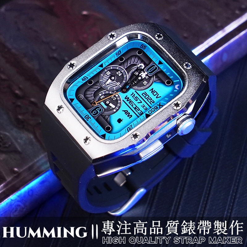 【現貨】航空鋅合金RM改裝錶殼套裝 44mm 45mm Apple Watch 8 S7 6 5 SE 氟橡膠錶帶
