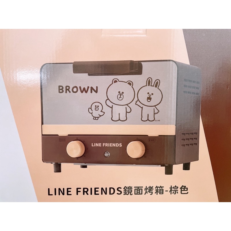 （全新）line friends 鏡面烤箱 10L 750W 棕色 KX1061