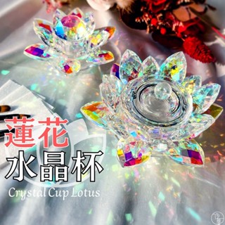 臺灣現貨 蓮花水晶洗筆杯 炫彩洗筆杯 禮盒包裝 有蓋子 美甲用品 美甲拍照道具 洗筆專用 莎夏美學【L022】