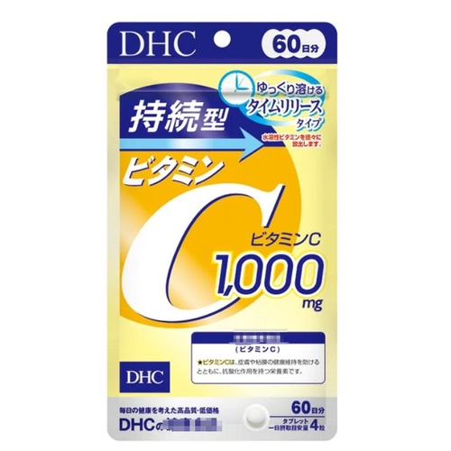 【現貨】日本進口 DHC 持續型 維他命C 維生素C 30日 60日