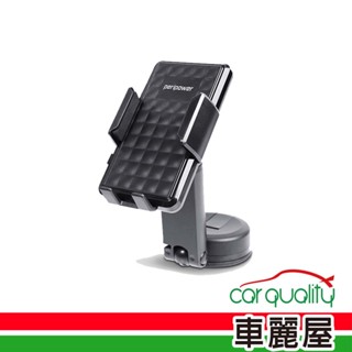 【peripower】手機架PP 凝膠吸盤MT-D14 伸縮臂支架(車麗屋)