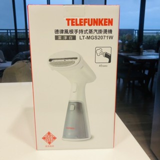 德律風根手持式蒸氣掛燙機