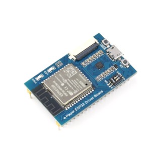 【莓亞科技】ESP32 電子紙驅動模組(含稅附發票NT$638)