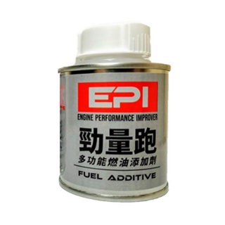 EPI 勁量跑 FUEL ADDITVE 多功能燃油添加劑 100ml