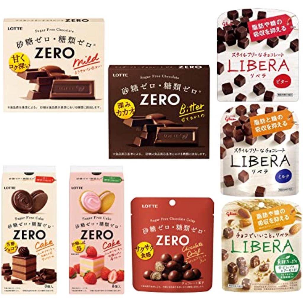 考虑到各种身体（零（零）Libera（Libera））8种巧克力