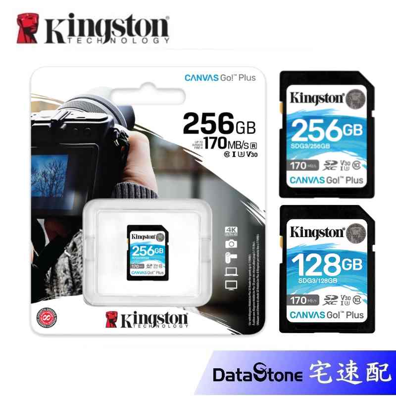 Kingston 金士頓 128GB 256GB 相機 記憶卡 SDG3 SDXC U3 4K V30 終生保固