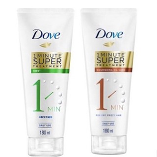 Dove 多芬 輕潤保濕／防斷修護 一分鐘護髮精華(180ml)