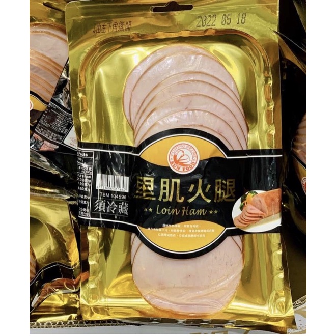 笑貓🐱代購好市多SUN FOOD 里肌火腿250g*2入 #104596（低溫宅配）