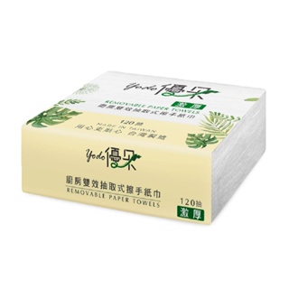 優朵激厚廚房雙效抽取式擦手紙120張22包/箱 贈使用架