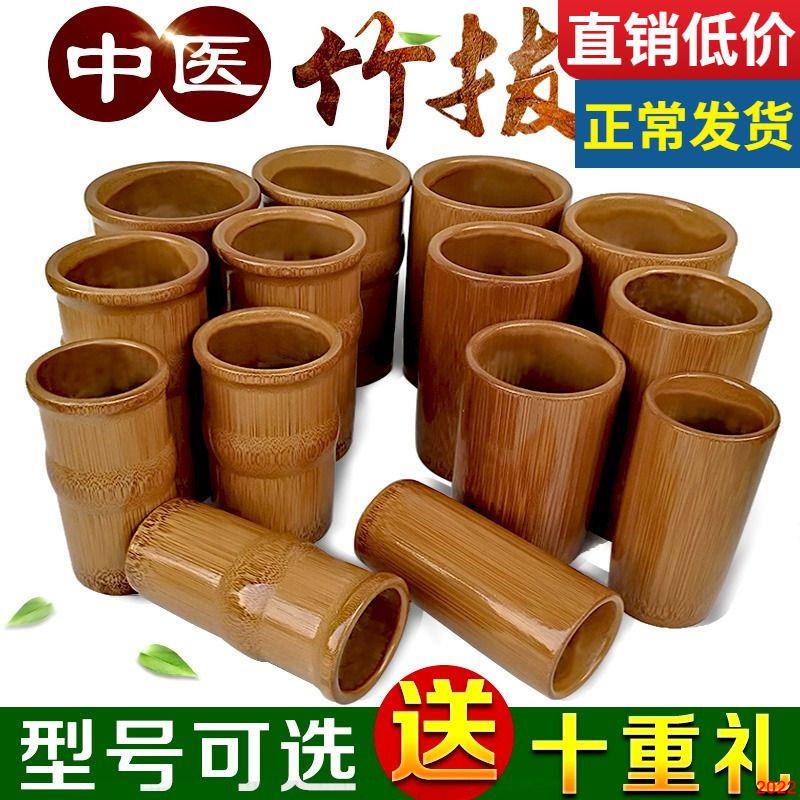 碳化竹子竹筒拔火罐竹罐木竹吸筒吸濕罐全套竹制小中大號家用套裝