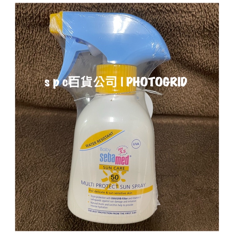 蝦皮代開發票 專櫃正貨sebamed 施巴 baby 嬰兒防曬乳200ml