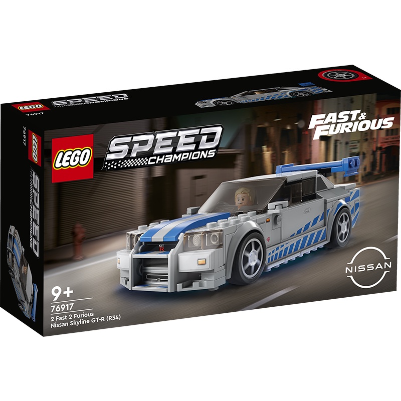 LEGO 76917  Nissan 天際線 GT-R《熊樂家 高雄樂高專賣》玩命關頭2 Speed 極速賽車系列