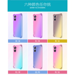 realme C33 RMX3624 C35 RMX3511 彩虹 手機殼 手機套 防摔殼 手機殼