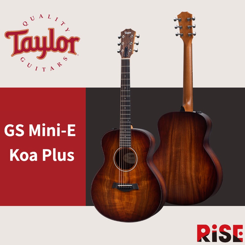 【又昇樂器】無息分期 Taylor GS Mini E Koa Plus 面單板 旅行吉他/木吉他