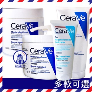 【法國人】適樂膚 效期2026年 Cerave 長效潤澤修護霜 454g/177ml 瓶蓋款、壓頭款