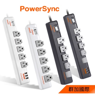 群加 PowerSync 1開5插3埠USB防雷擊抗搖擺旋轉延長線/1.8M(TR539018)