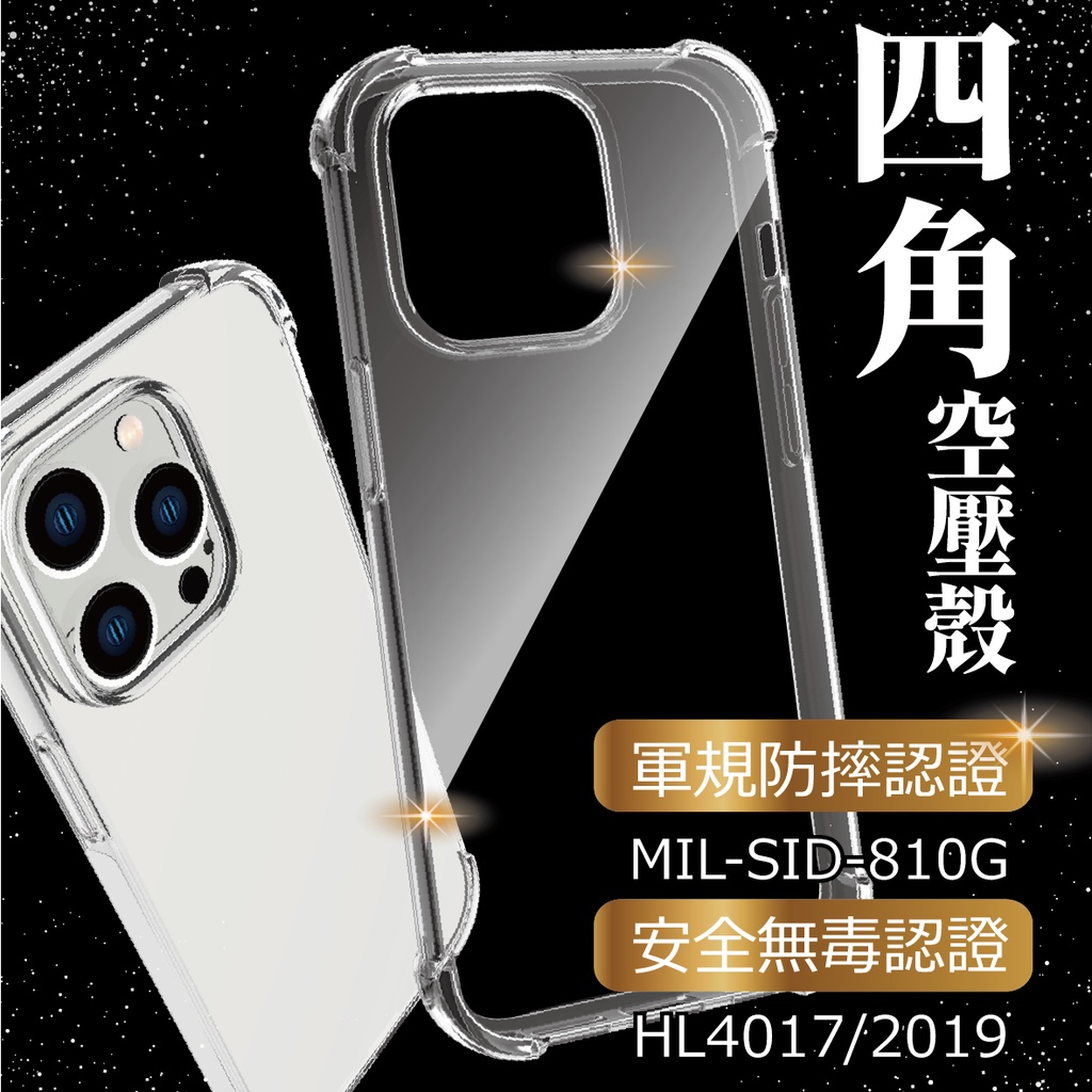 四角空壓殼-Huawei Y6 PRO 2019 手機殼