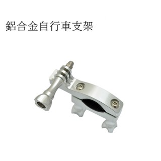 【VSN MOBIL V.360 】gopro 鋁合金車架 臺南弘明『新品出清』