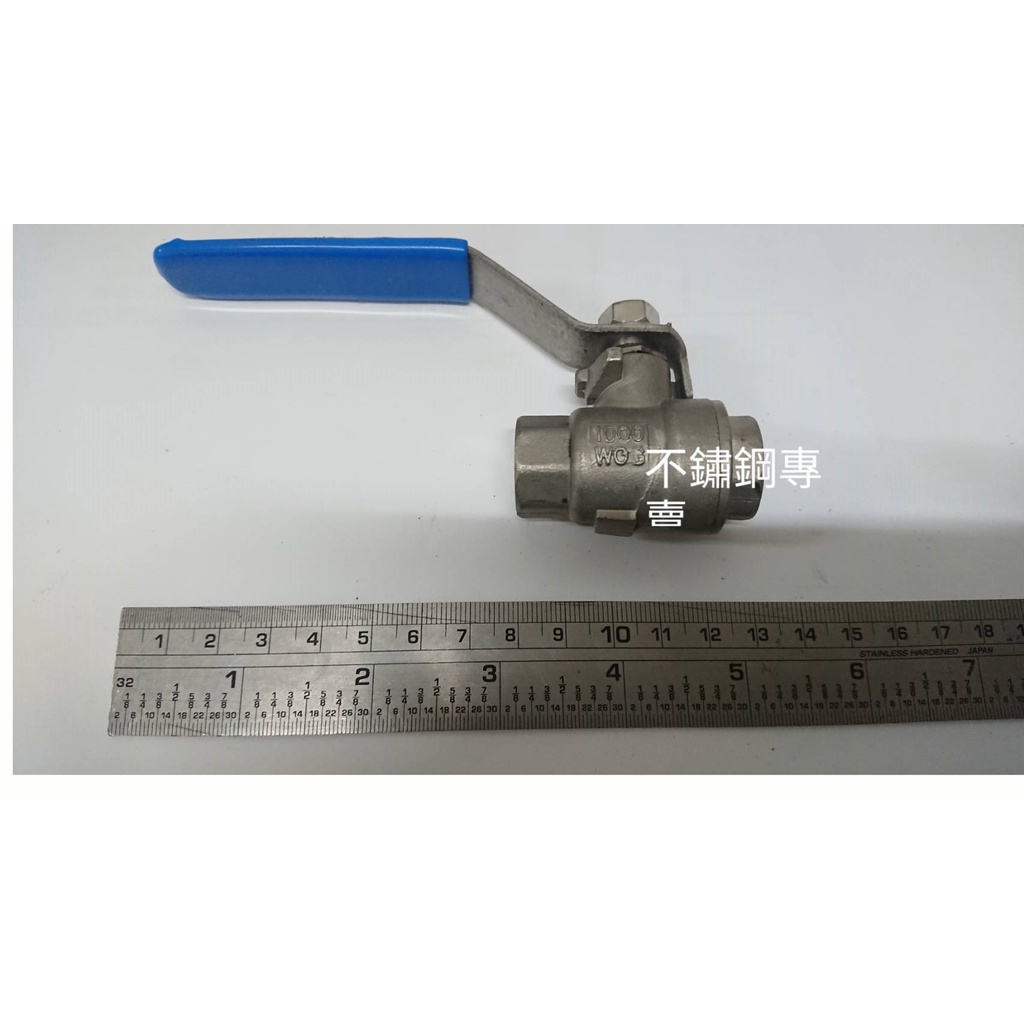 【不鏽鋼專賣】二分不鏽鋼大流量球塞閥 不銹鋼球塞閥 1/4" 316 ST Ball Valve 兩片式球閥 白鐵凡而