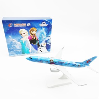 Elsa 冰雪奇緣 中國東方航空「冰雪．奇緣號」彩繪飛機 迪士尼樂園 波音737-800 合金模型 20CM 模擬模型