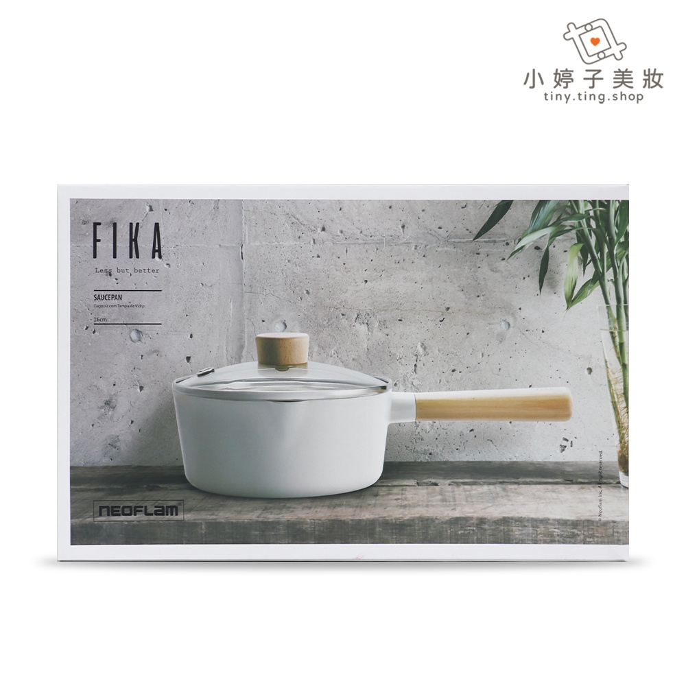 NEOFLAM FIKA系列 鑄造單柄湯鍋16CM+不鏽鋼蒸籠 小婷子美妝-百貨