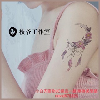 🔥小白兜-現貨🔥 新款原創 中國風古風捕夢網夢幻唯美花朵許願月亮羽毛珍珠紋身貼紙