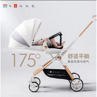 Vinng Q7遛娃神器可坐可躺高景觀嬰兒推車輕便折疊推車