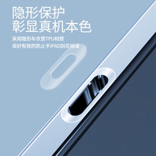充電口保護貼 10入裝 保護膜 iPad iPhone Lightning Type-c 蘋果 安卓 手機