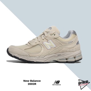 NEW BALANCE 2002R 奶茶 米白 象牙 藍尾 增高 情侶款 ML2002RE【彼得潘】