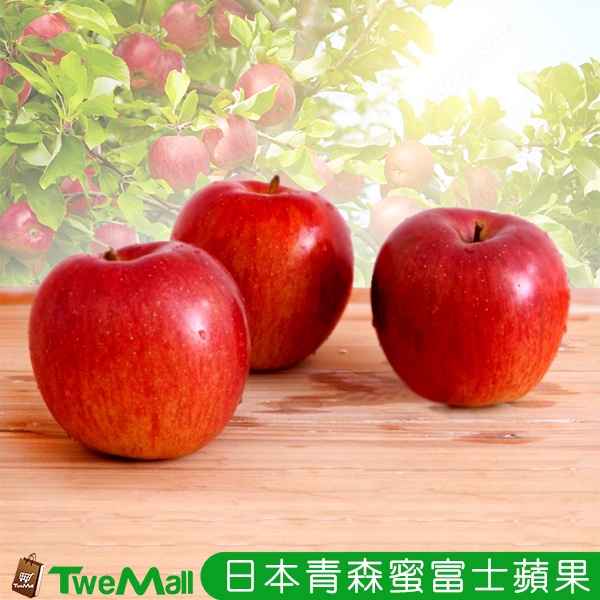 蘋果 水果禮盒 8顆 16顆(340g/顆) 日本青森 蜜富士蘋果 金星蘋果 精緻大方 新鮮宅配到府