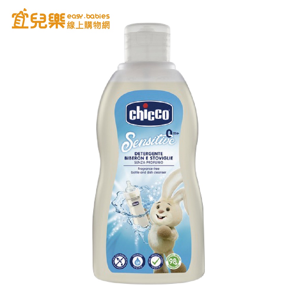 chicco 奶瓶食器清潔劑 300ml【宜兒樂】