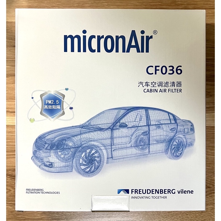[品牌] MicronAir for 奧迪 A3 福斯 Golf 7 8 Tiguan 冷氣濾網 空調濾芯