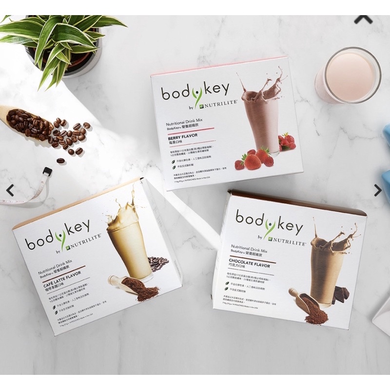 🔹Nutrilite 紐崔萊🔹 BodyKey營養超纖飲-巧克力口味 ➰全新正品🛍️